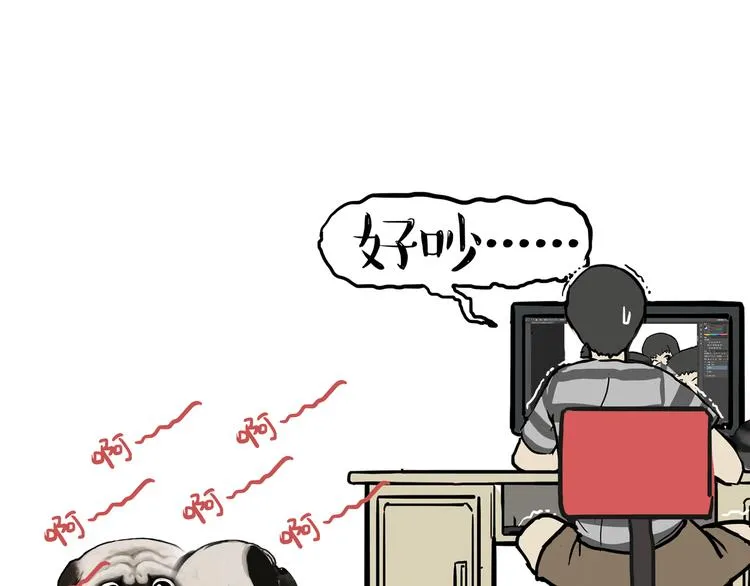 第145话 鸡犬不宁 第1页