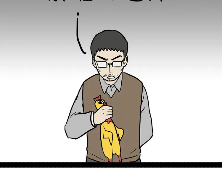 第145话 鸡犬不宁 第9页