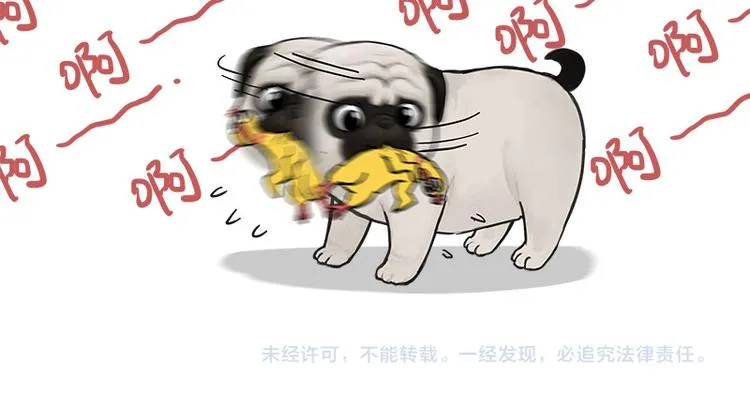 第145话 鸡犬不宁 第39页