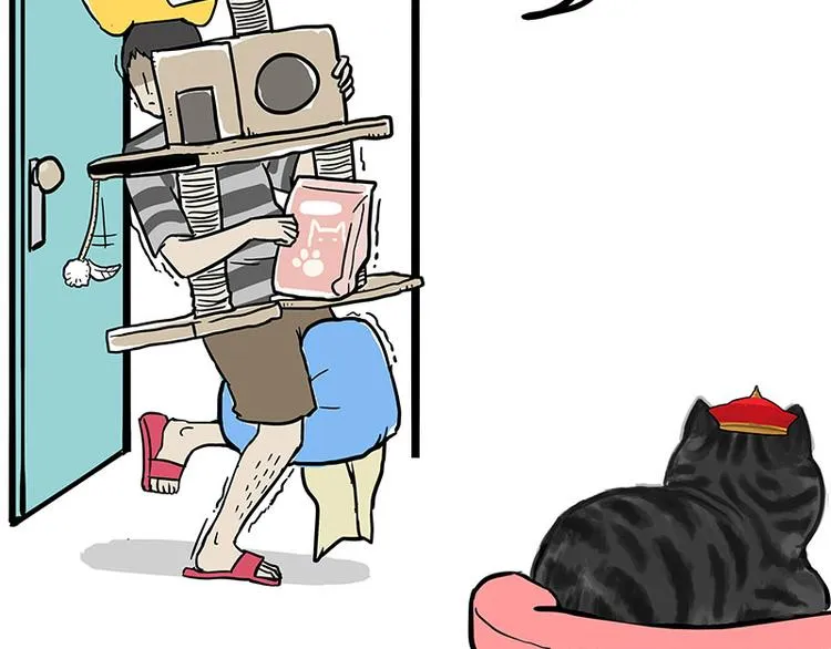 第147话 差别对待 第11页