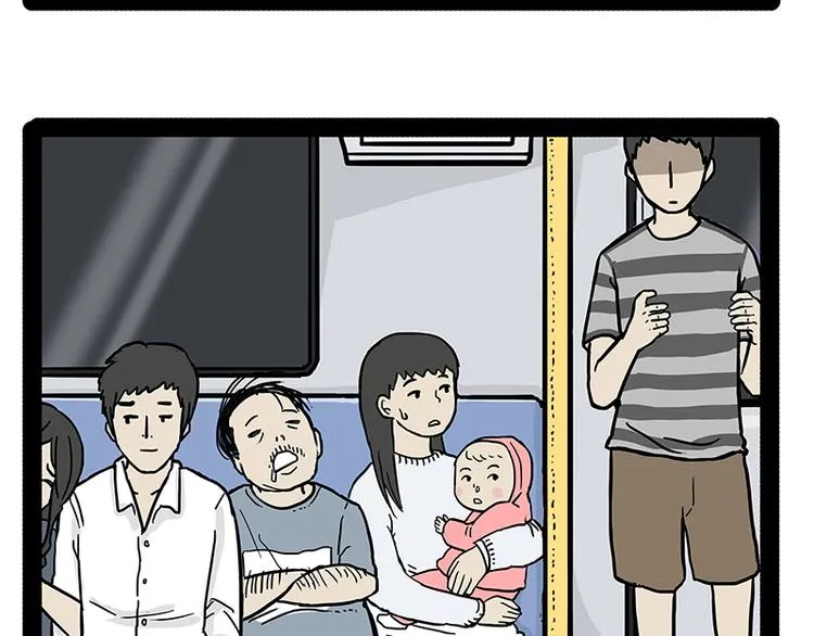 第147话 差别对待 第43页