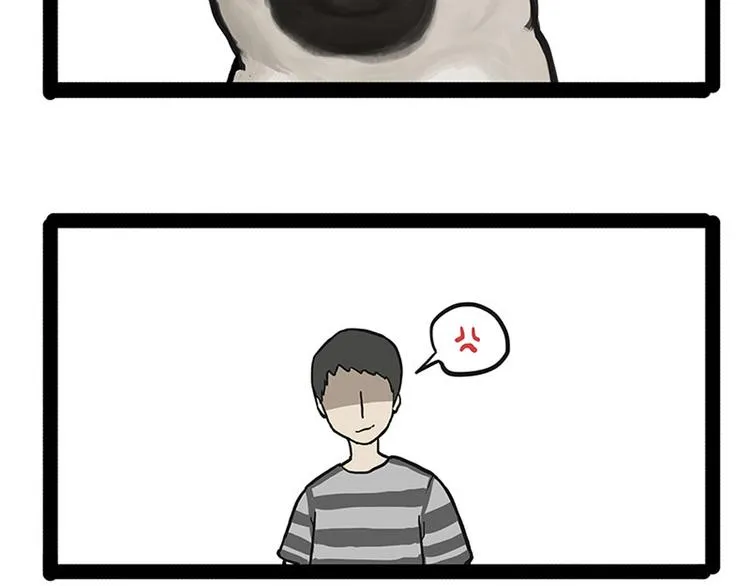 第148话 做狗真难 第9页
