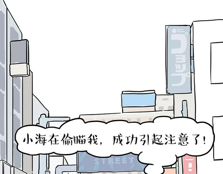 第148话 做狗真难 第25页