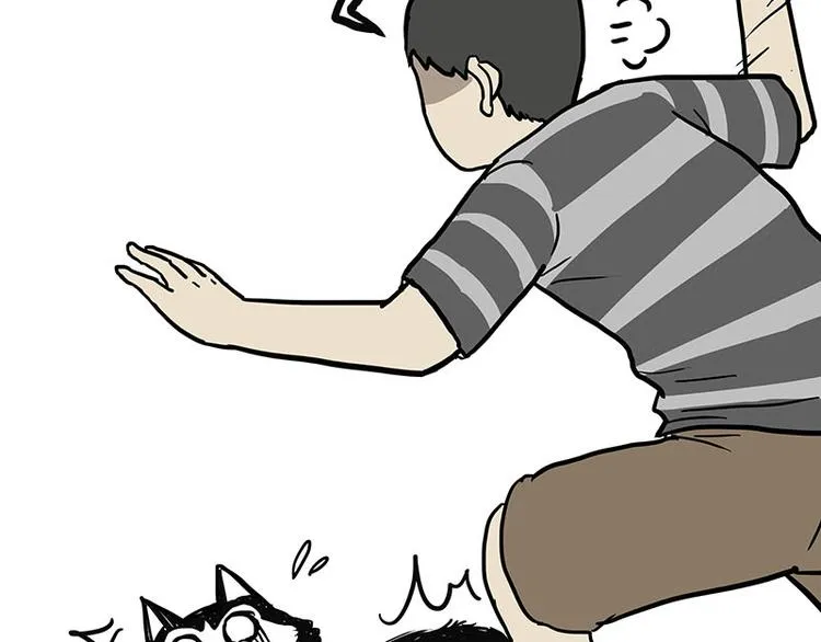 第149话 真正的傲娇 第29页