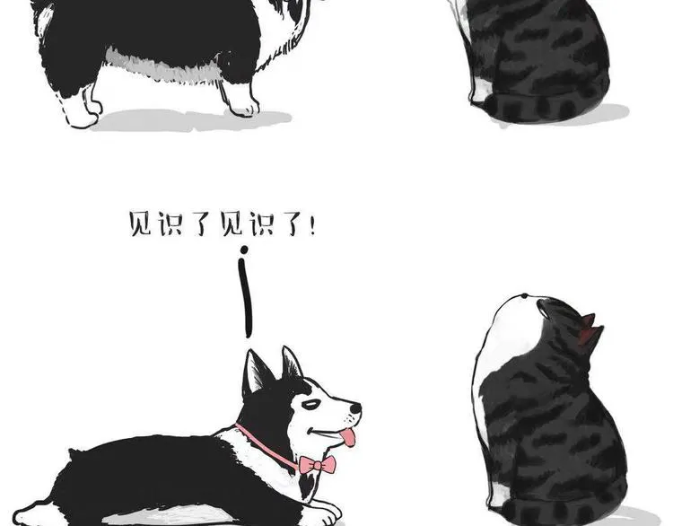 第149话 真正的傲娇 第46页