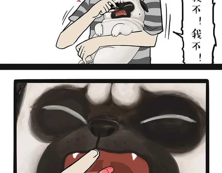 第151话 一声兄弟，一生兄弟 第2页