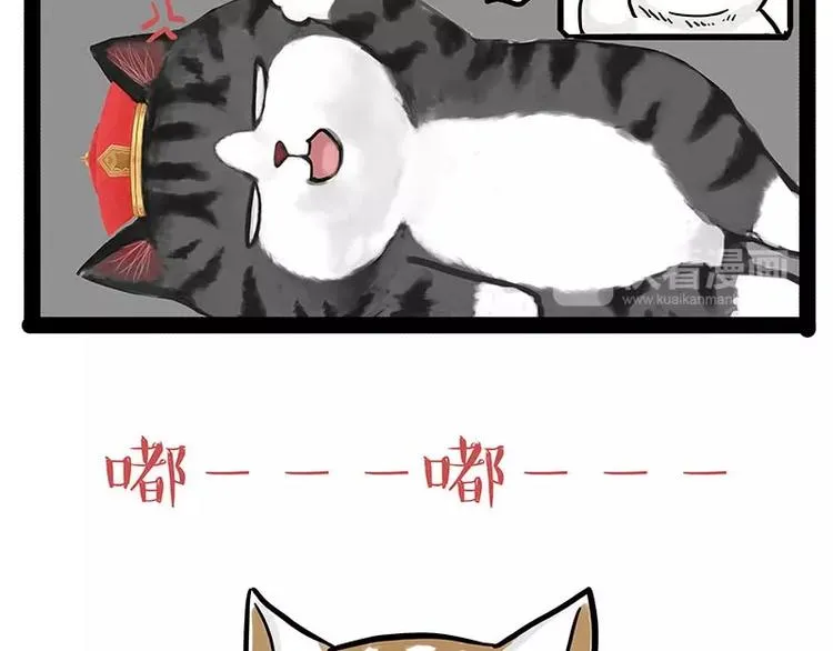 第151话 一声兄弟，一生兄弟 第22页