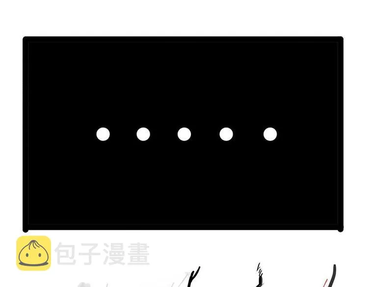 第151话 一声兄弟，一生兄弟 第26页