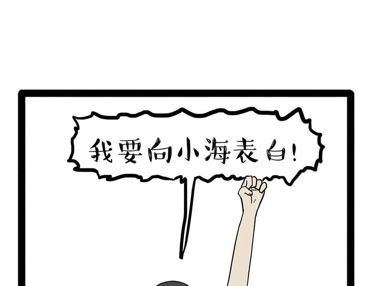 第150话 天下套路一般黑 第1页