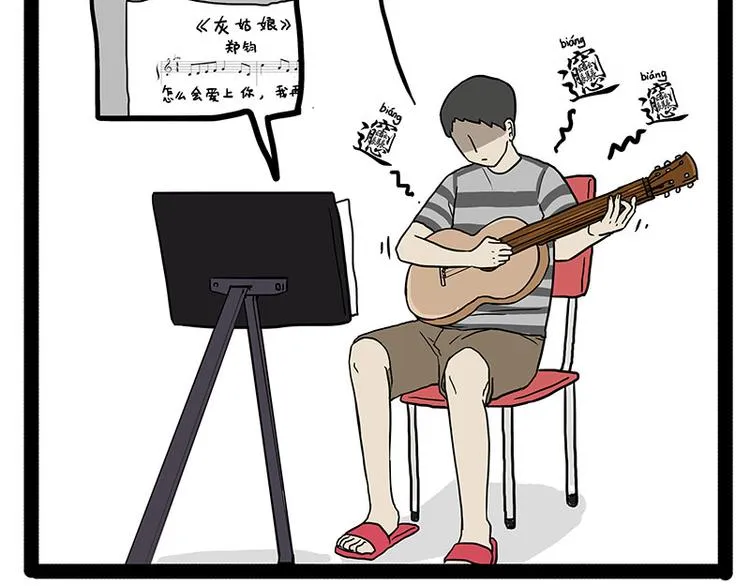 第150话 天下套路一般黑 第5页