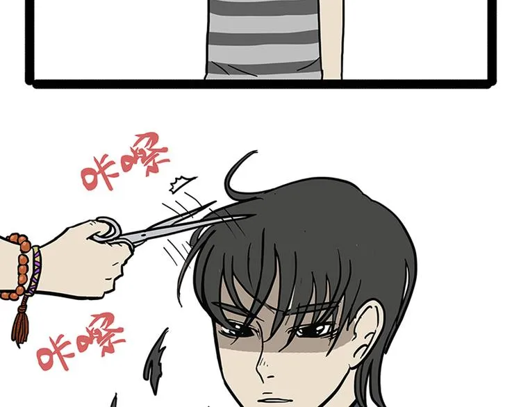 第150话 天下套路一般黑 第28页