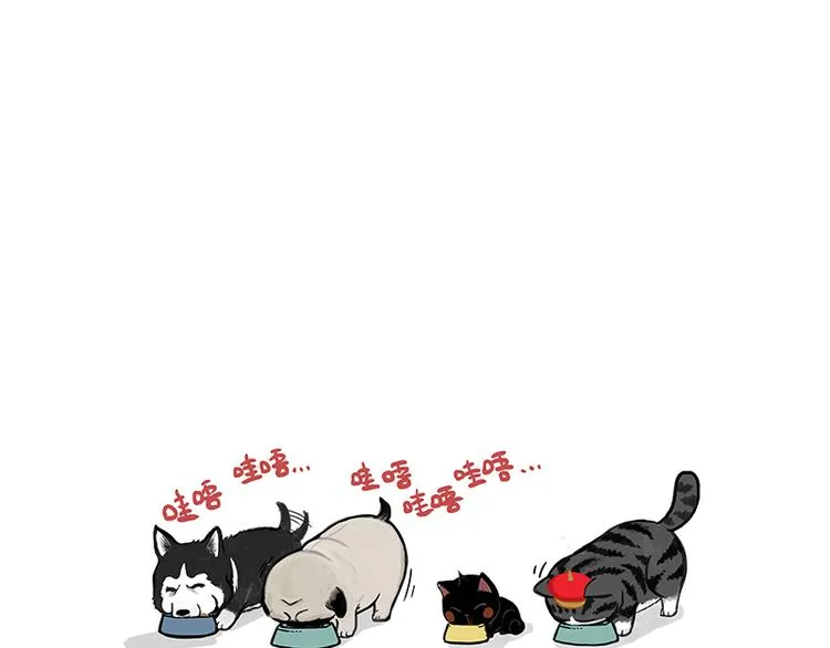 第150话 天下套路一般黑 第34页