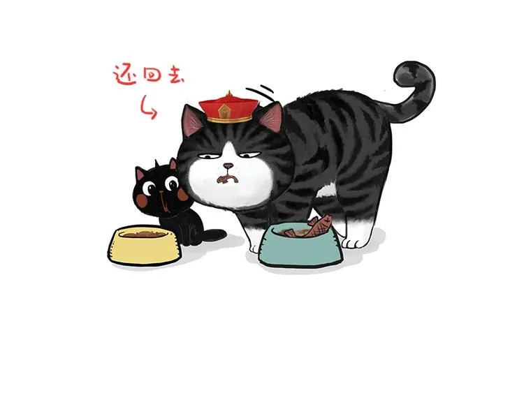 第150话 天下套路一般黑 第39页