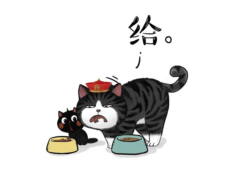 第150话 天下套路一般黑 第40页