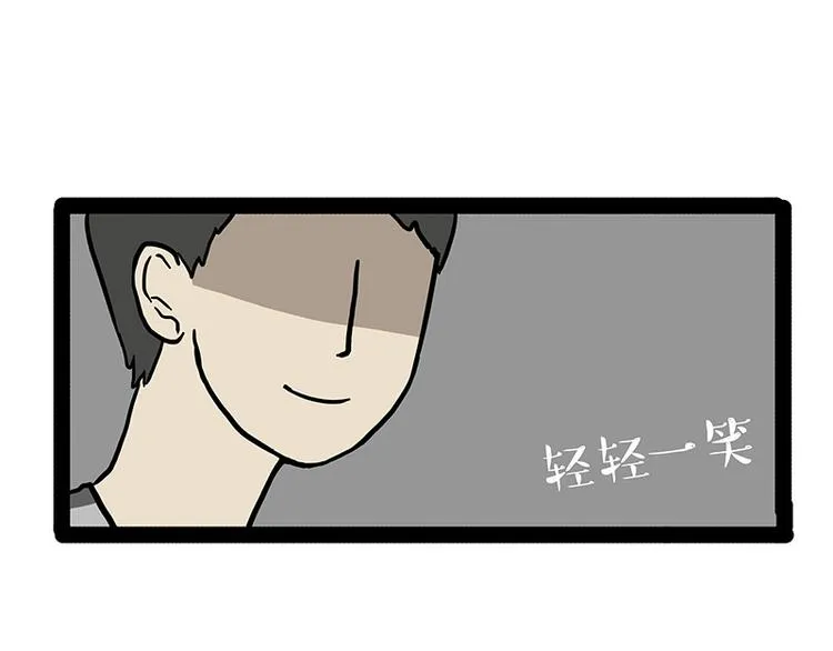 第150话 天下套路一般黑 第60页