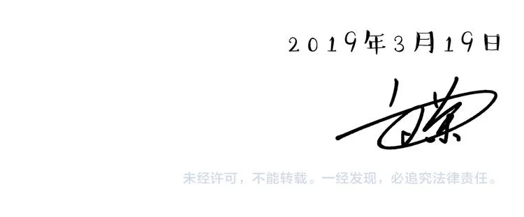 第150话 天下套路一般黑 第65页