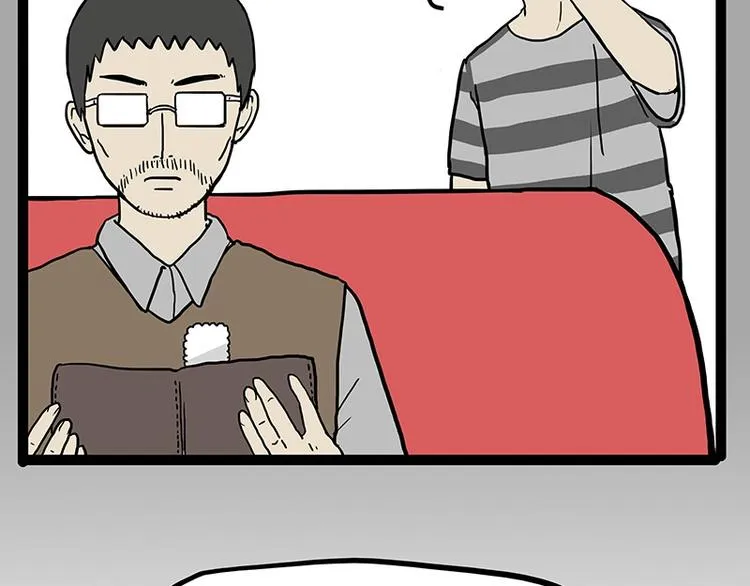第152话 不愧是我亲爹 第11页