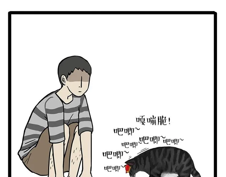 第152话 不愧是我亲爹 第25页