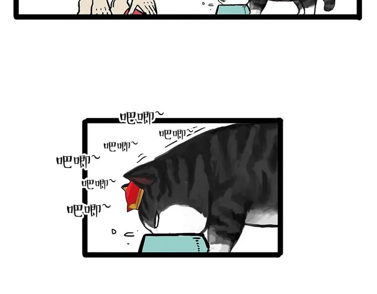 第152话 不愧是我亲爹 第26页