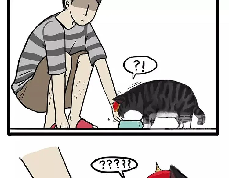 第152话 不愧是我亲爹 第29页