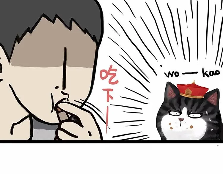 第152话 不愧是我亲爹 第33页