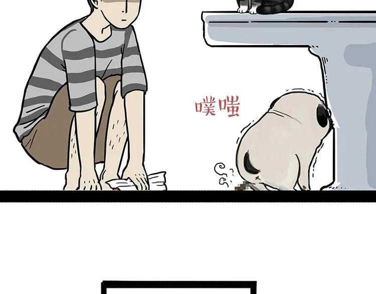 第152话 不愧是我亲爹 第36页