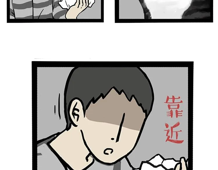 第152话 不愧是我亲爹 第42页
