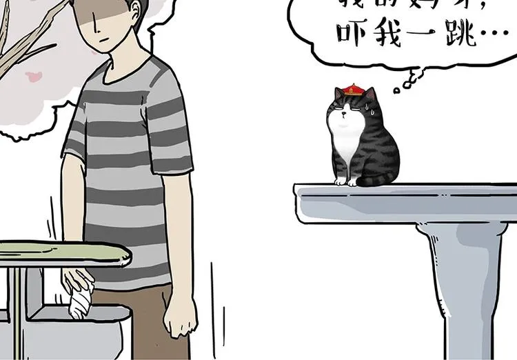 第152话 不愧是我亲爹 第45页