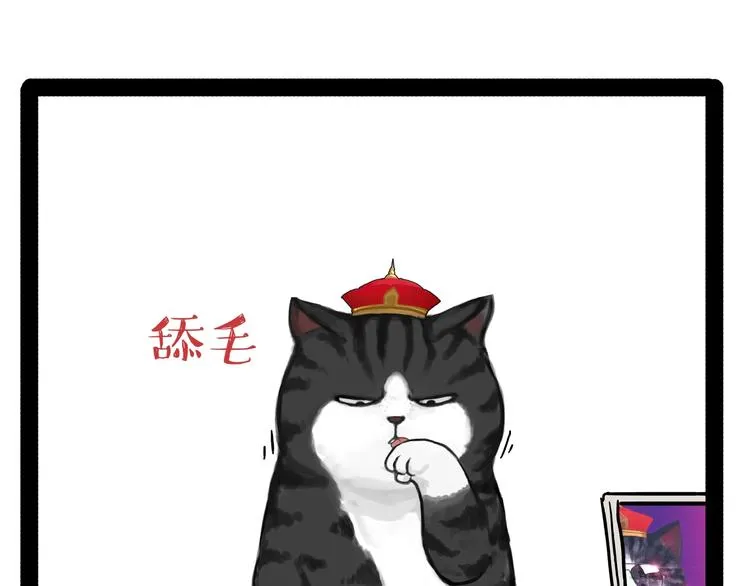 第153话 我最狗 第15页
