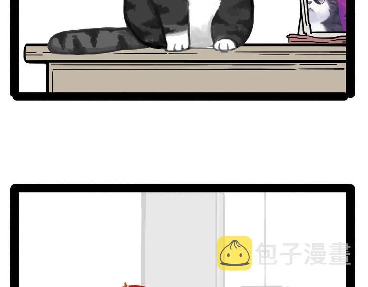 第153话 我最狗 第16页
