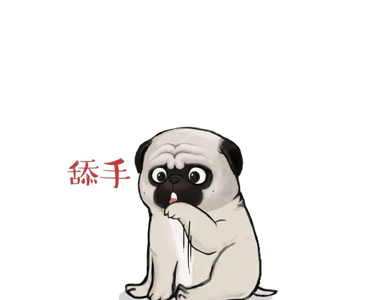第153话 我最狗 第19页