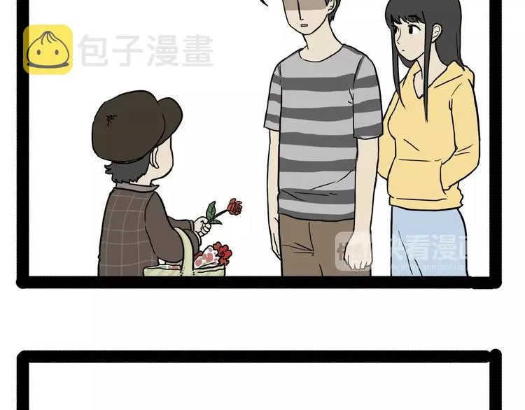 第153话 我最狗 第38页