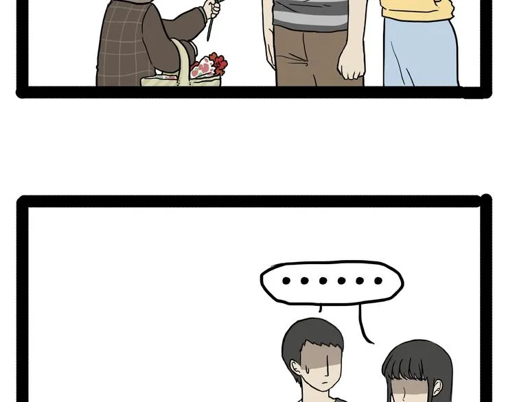 第153话 我最狗 第41页