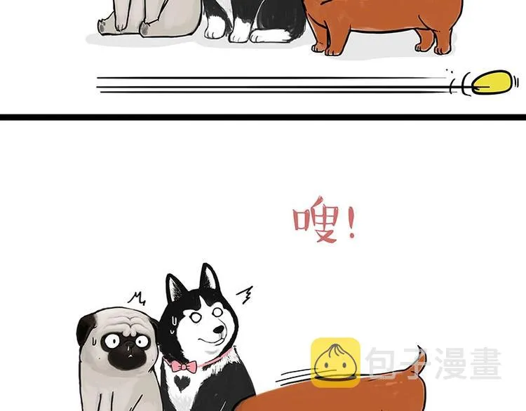 第155话 狗之礼仪 第9页