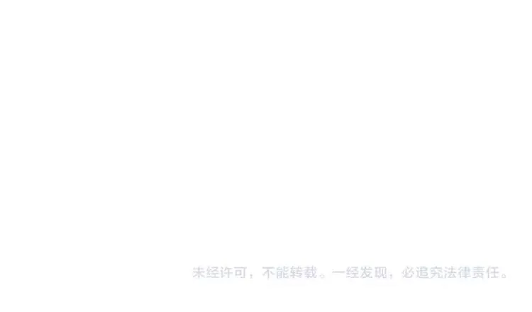 第155话 狗之礼仪 第40页