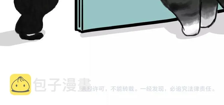 第154话 要给自己打个气！ 第41页