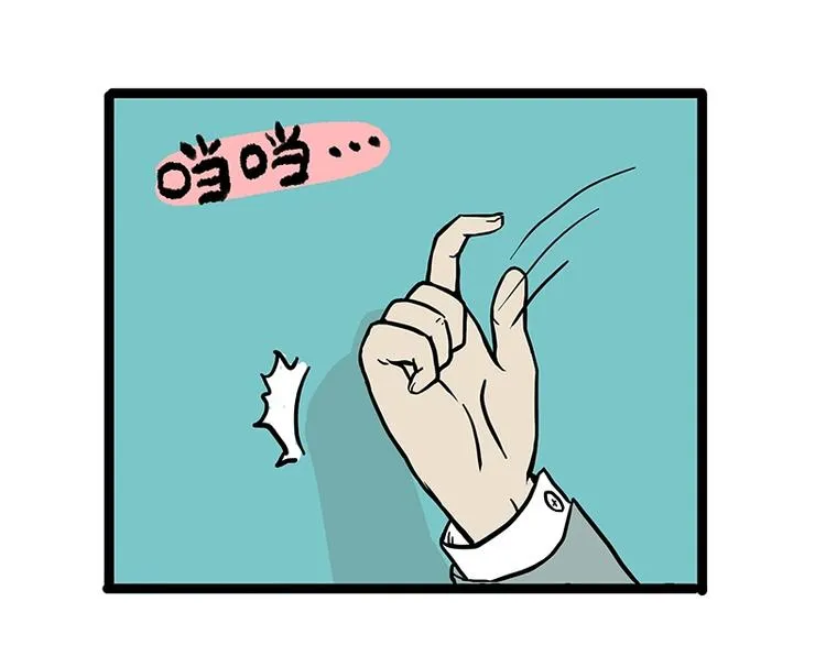 第156话 少年，原来你居然？ 第1页