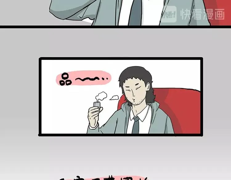 第156话 少年，原来你居然？ 第10页