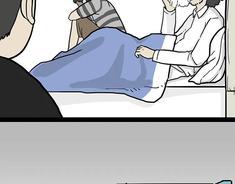 第156话 少年，原来你居然？ 第26页