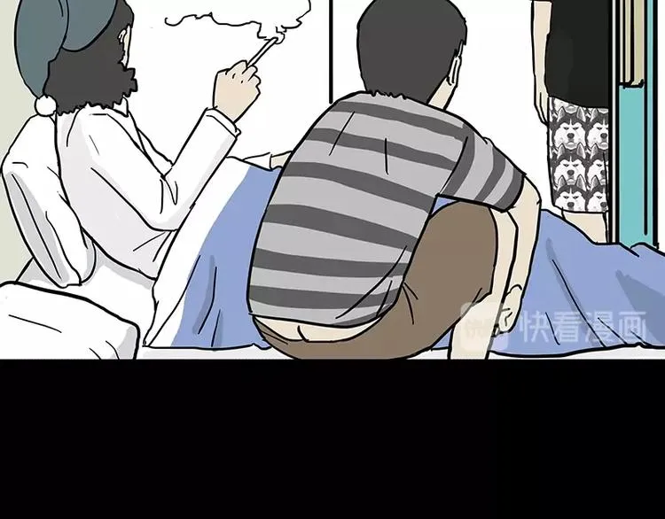 第156话 少年，原来你居然？ 第29页