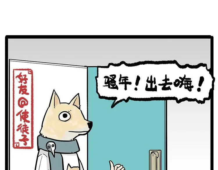 第156话 少年，原来你居然？ 第34页