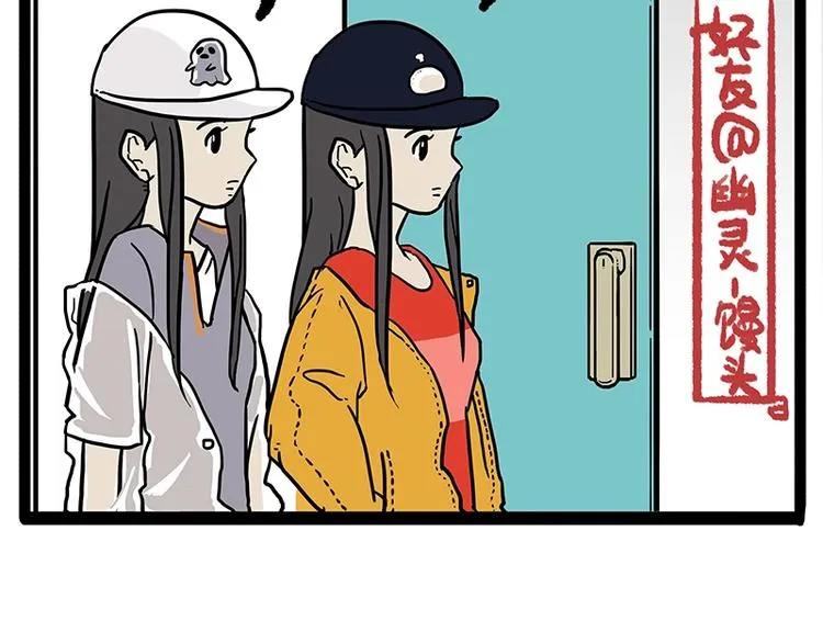 第156话 少年，原来你居然？ 第36页