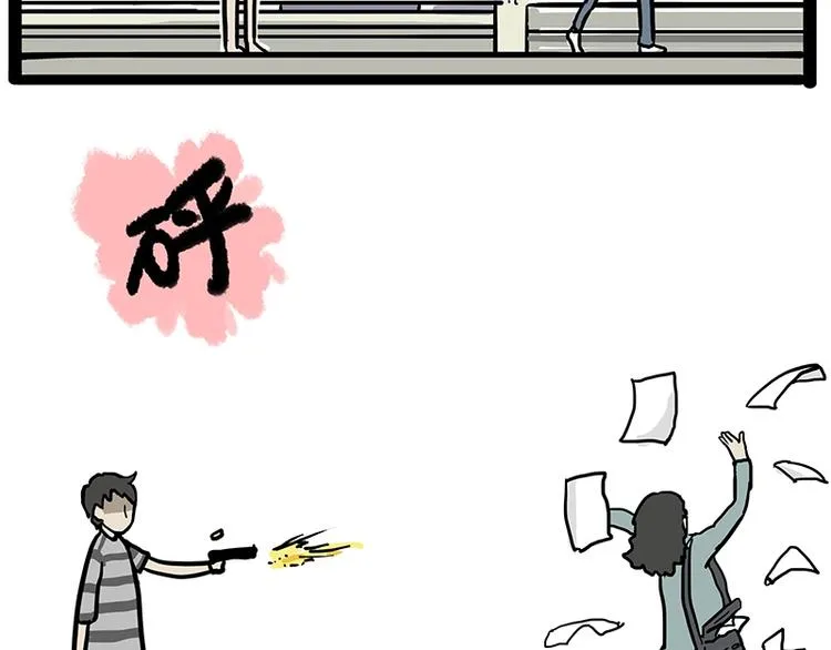 第156话 少年，原来你居然？ 第52页