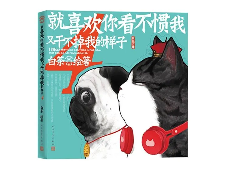 第156话 少年，原来你居然？ 第54页