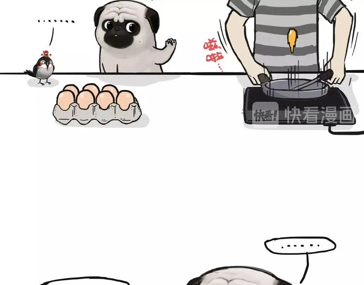 第157话 一颗蛋蛋 第11页