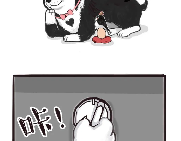 第157话 一颗蛋蛋 第25页