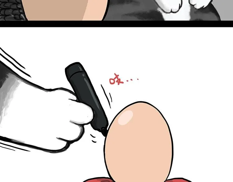 第157话 一颗蛋蛋 第37页