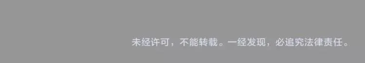 第157话 一颗蛋蛋 第44页