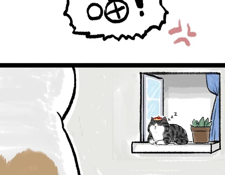 第158话 傲霸日常 第24页