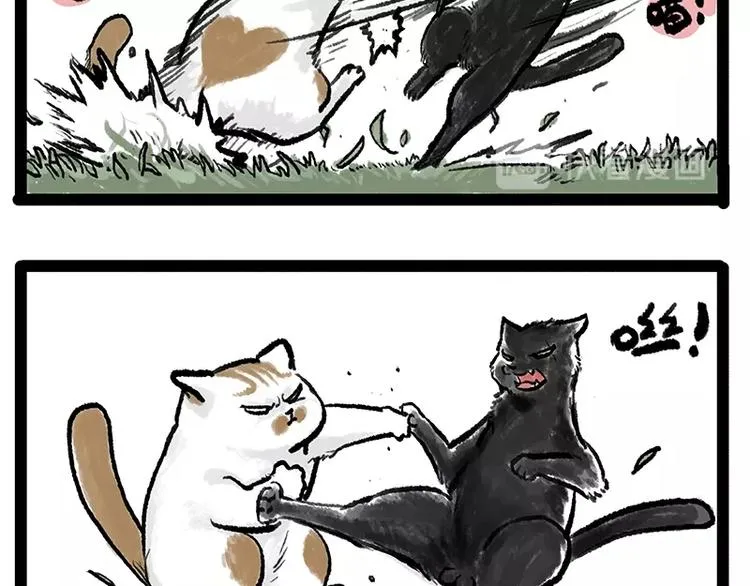 第158话 傲霸日常 第38页